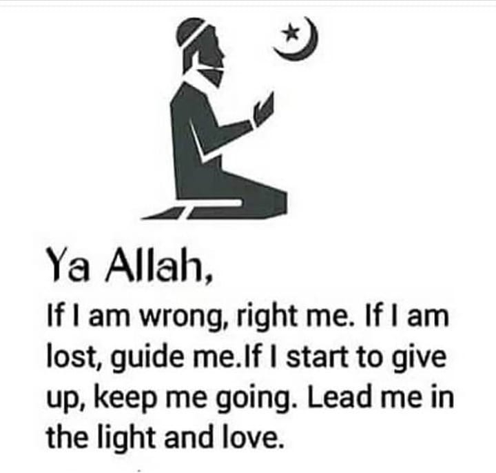 Ya Allah