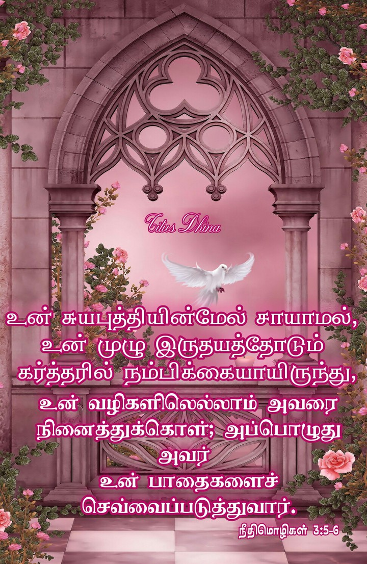 God's promise