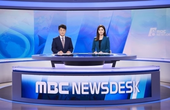 mbc 뉴스데스크