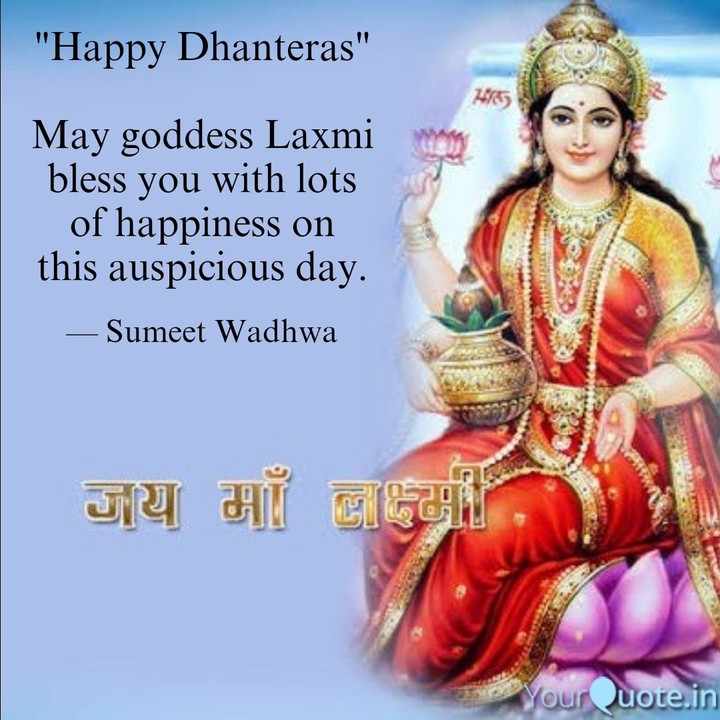 Happy Dhanteras