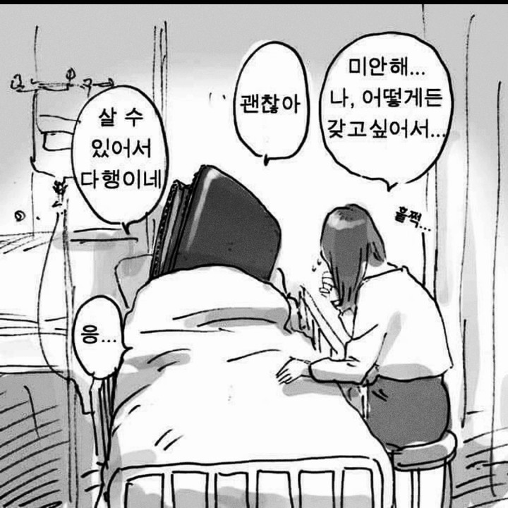 유머