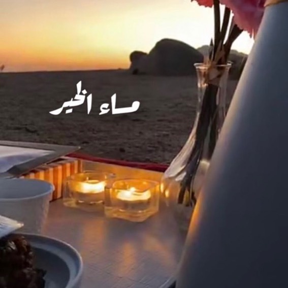 good evening
