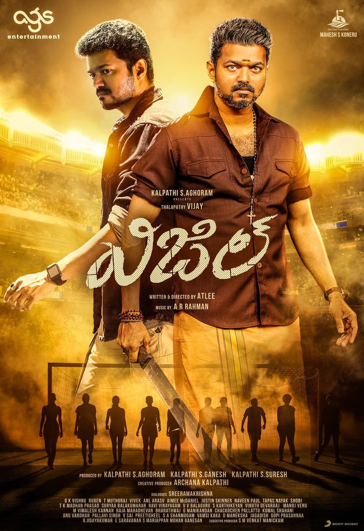 Thalapathy Vijay Telugu title Bigil
