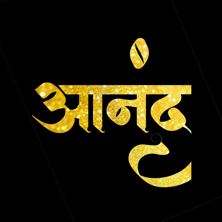 #Anaa #stylish #name #raja