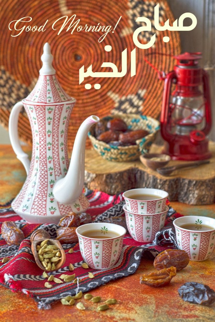 Good Morning!!
