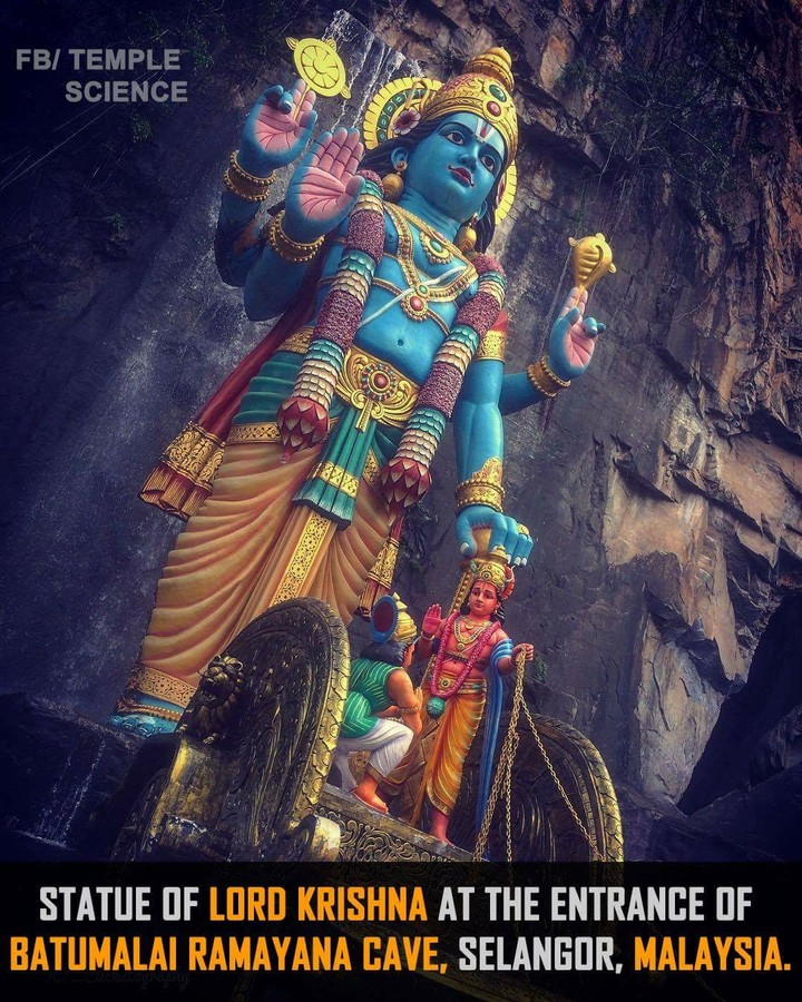 Lord Vishnu