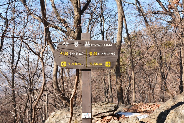 천마산이미지