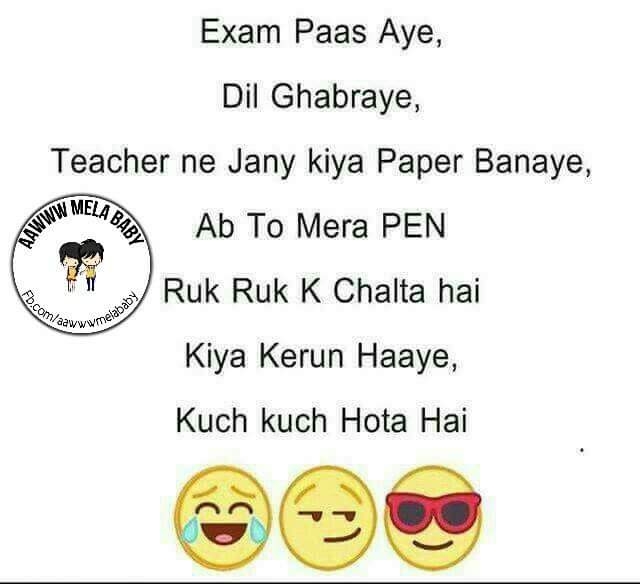Exam