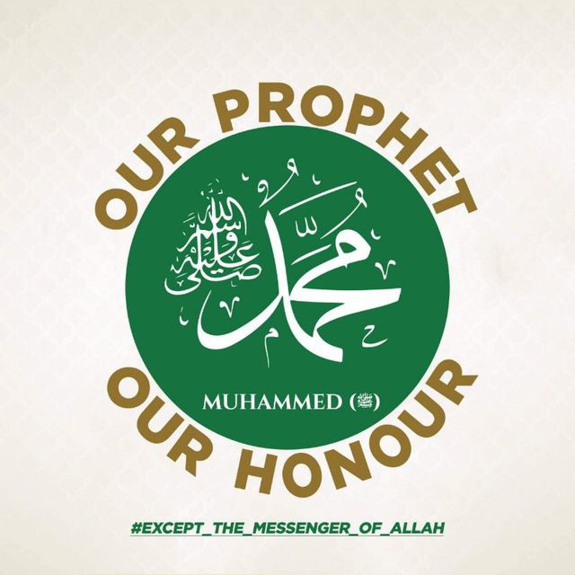 The credibility of Muhammad's prophethood ﷺ