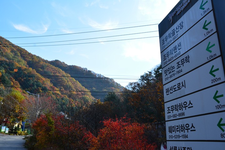 산이미지