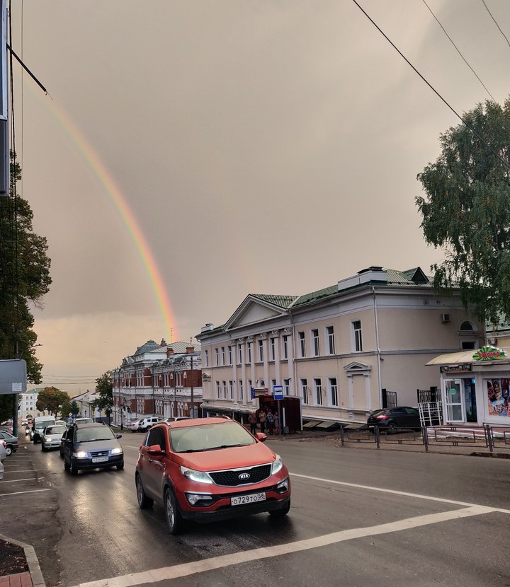 RAINBOW VIEW