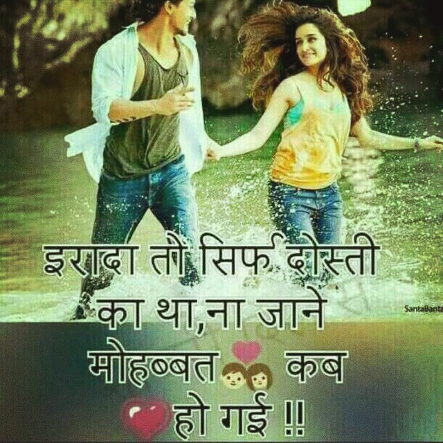 Baaghi
