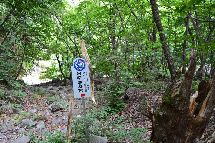 연인산이미지
