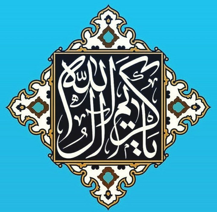 یا حسن ع