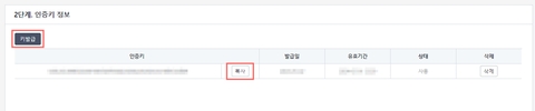 Software, korea桌布