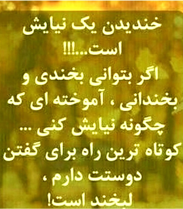 story