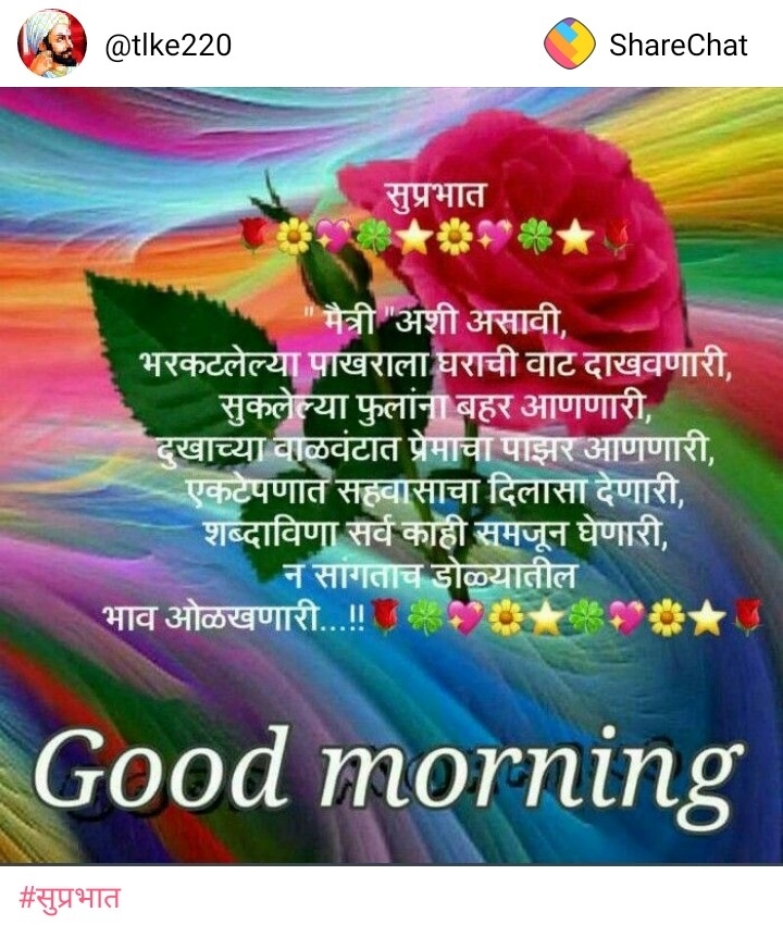 prajwalKumar