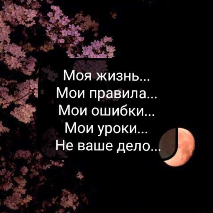 сохра