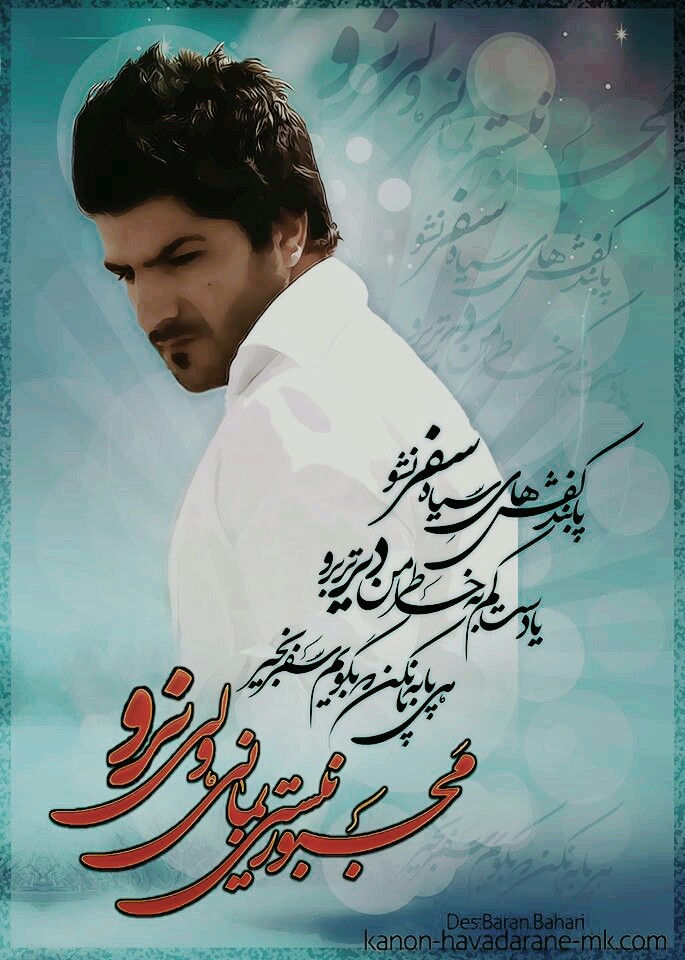 سلطان احساس / مجید خراطها