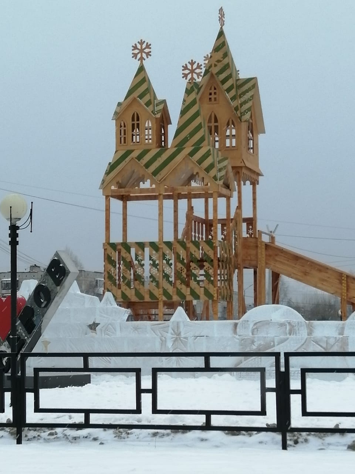 Горка