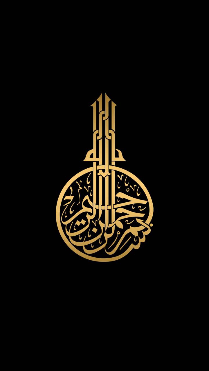 بسمه تعالی