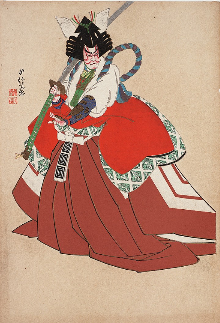 modern ukiyoe - Ichikawa Danjuro XI?