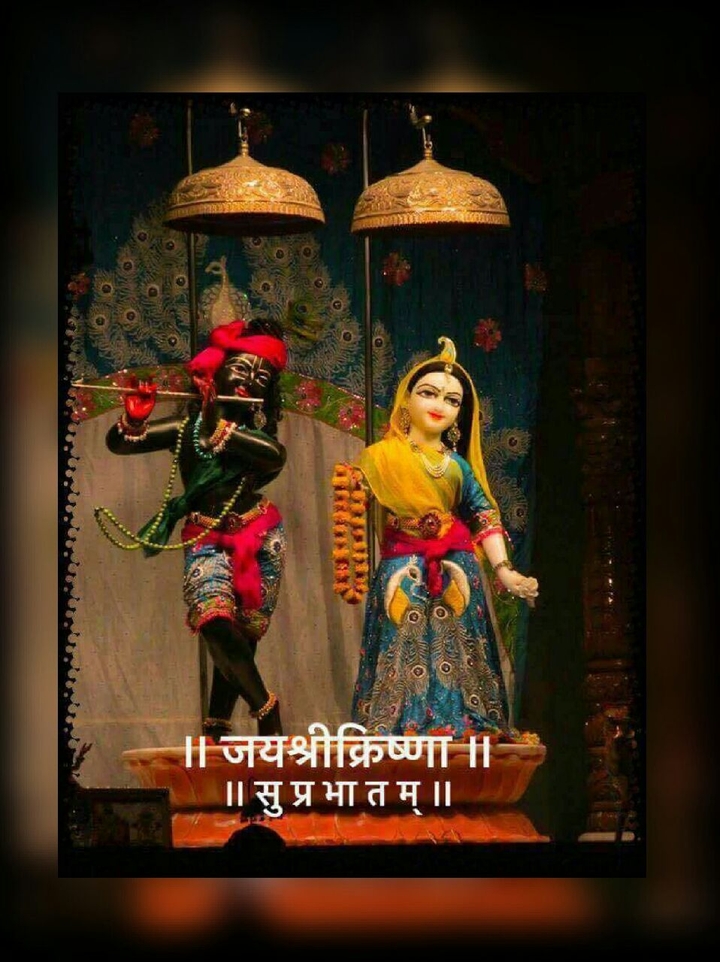 krishna