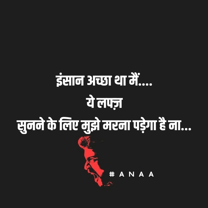 Sad quote