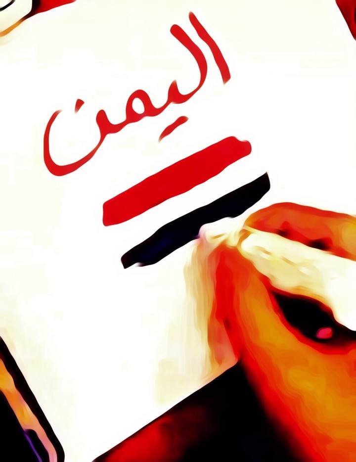 Yemen , flag