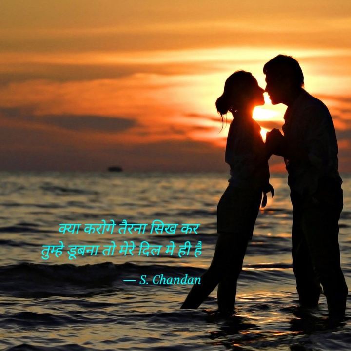 forever Love without advantage