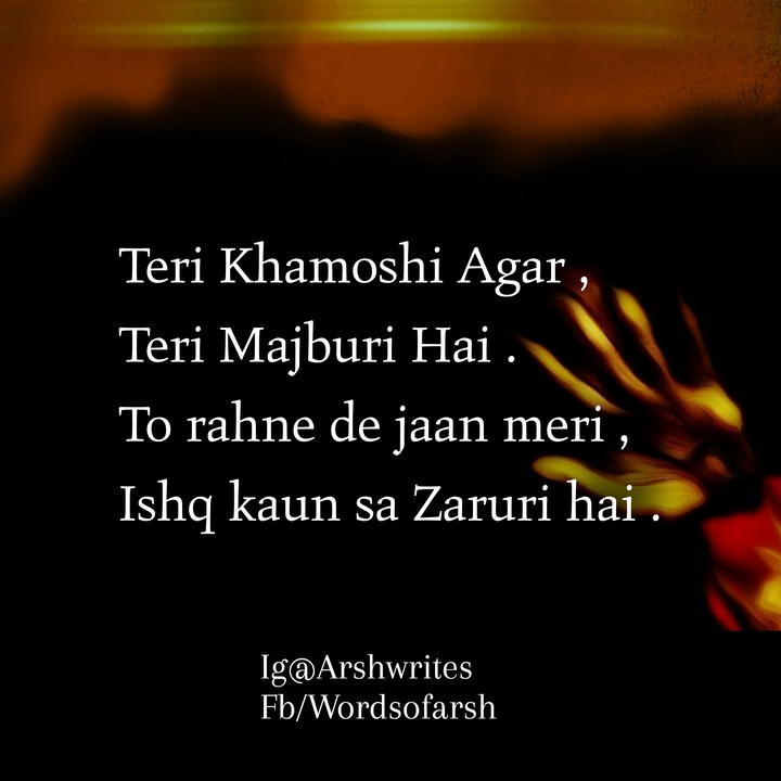 Two lines poetry.