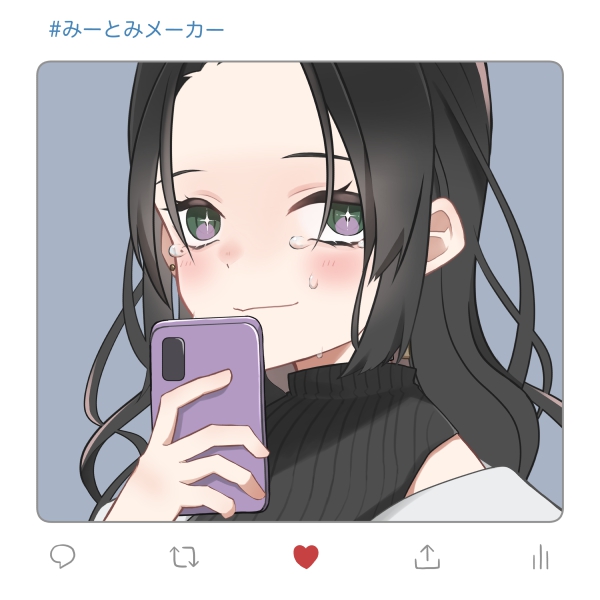 그냥 여신