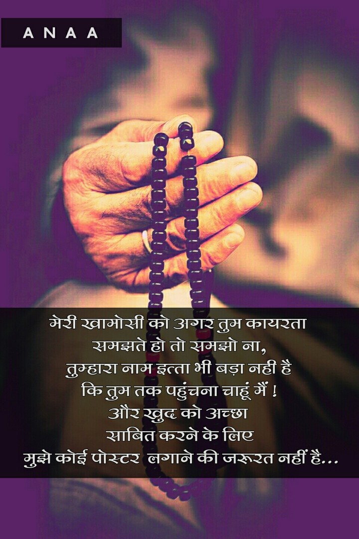 #Anaa #sad #love #dard #quotes