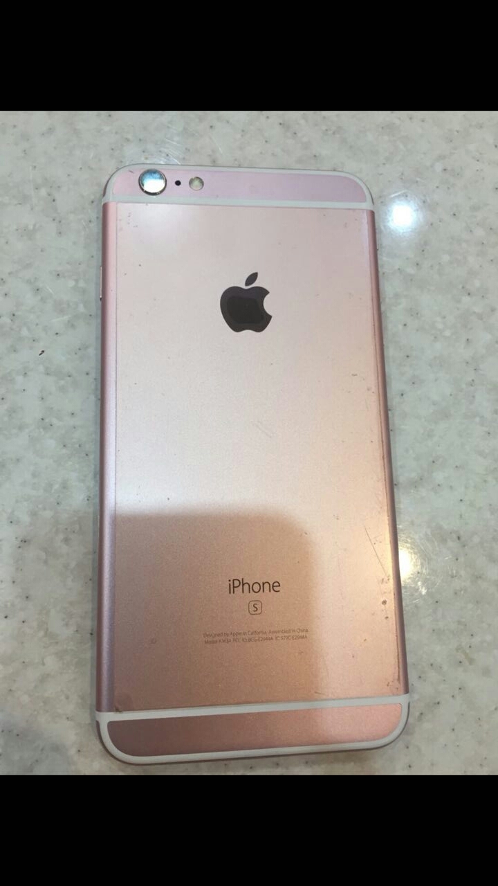 my phone