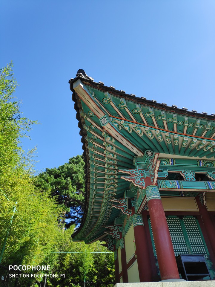 가옥