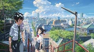 너의 이름은 your name