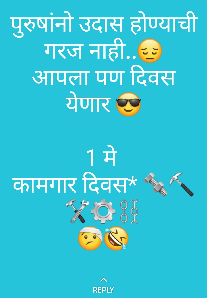 men's reality
