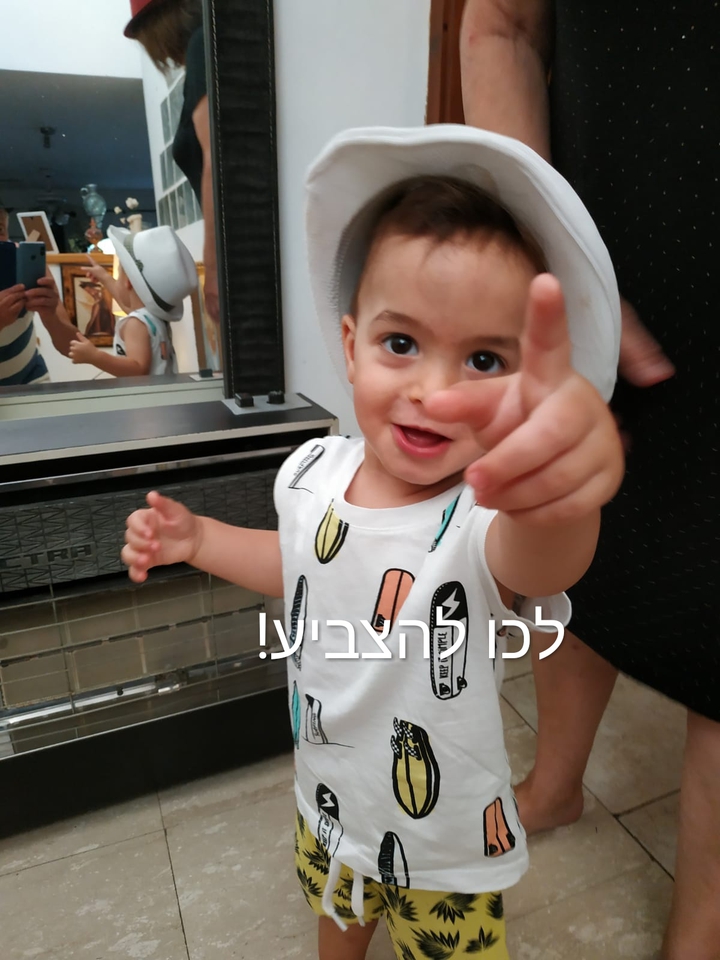רוי 1