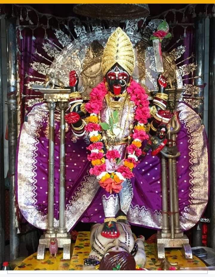 Ma kali