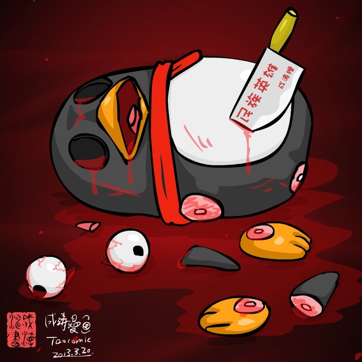 步步