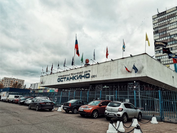 Ostankino