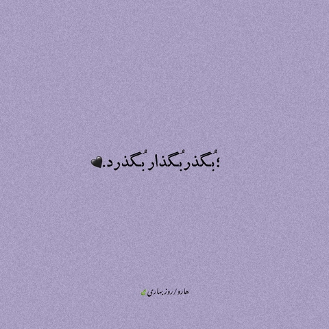 font, quote वॉलपेपर