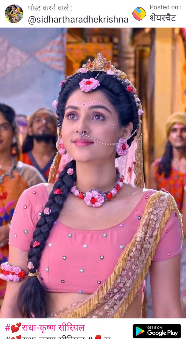 radha krishn