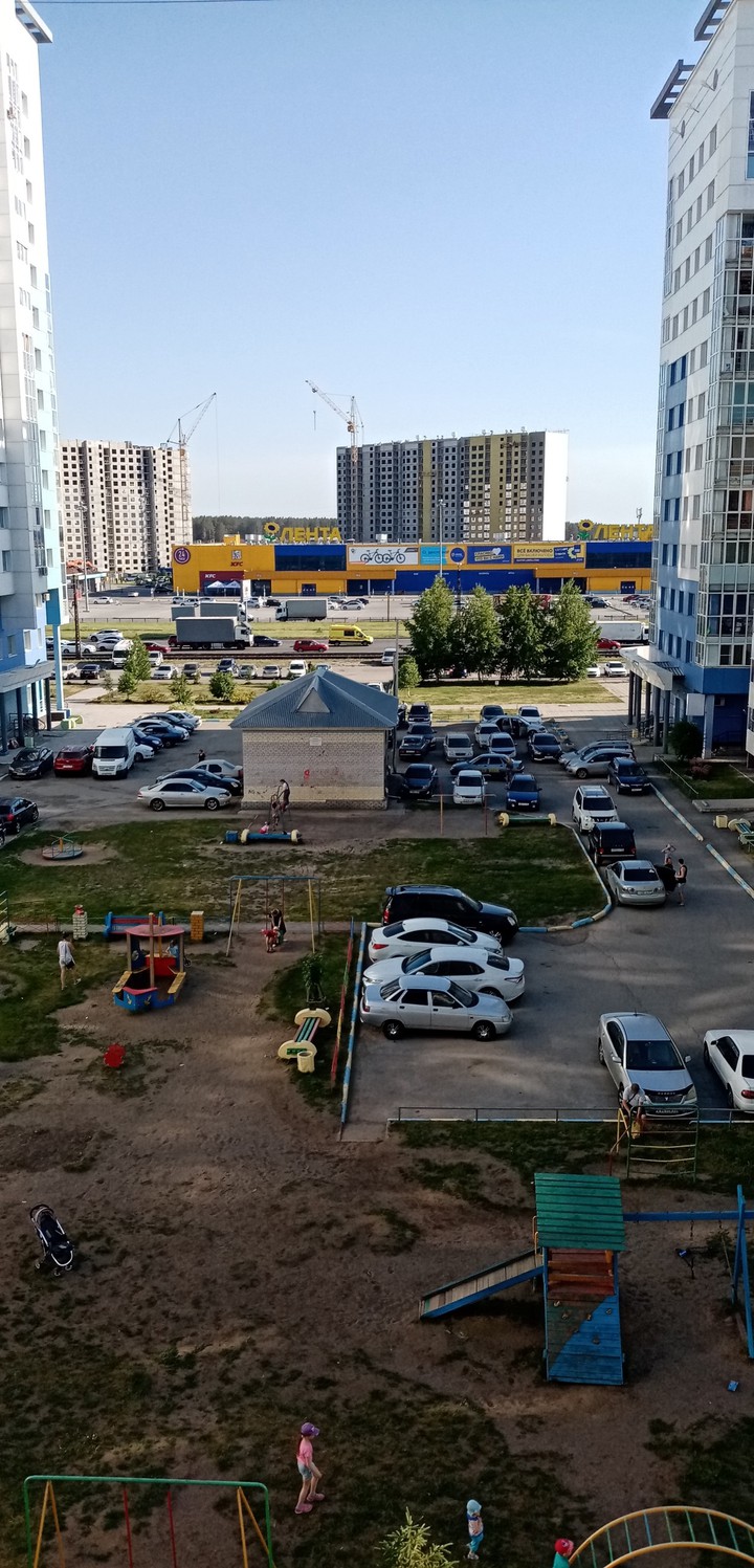 Барнаул