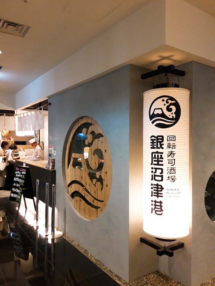 sushi