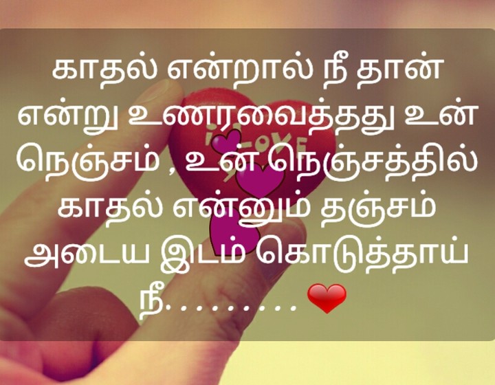 love .....Manoj devar