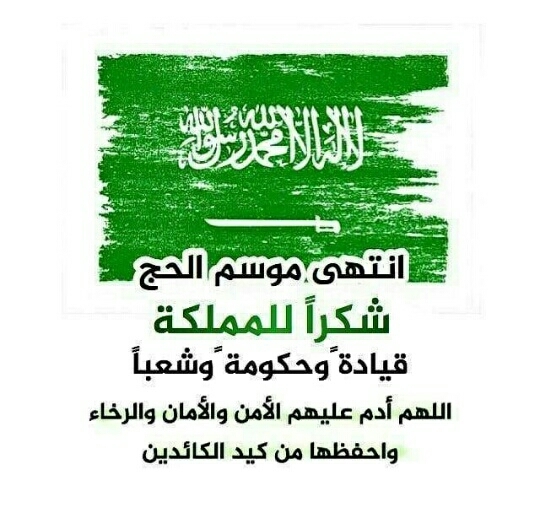 1439ه