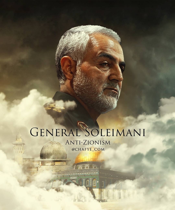 General Qasem Soleimani