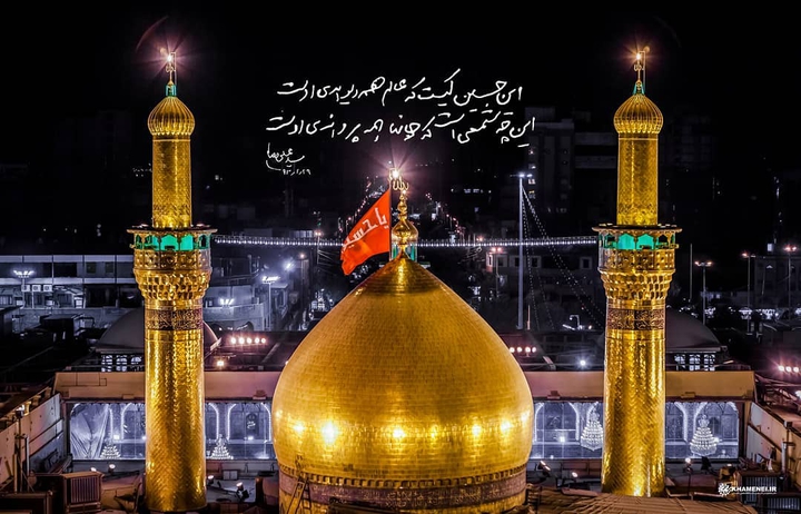 میلاد امام حسین(ع) مبارک باد