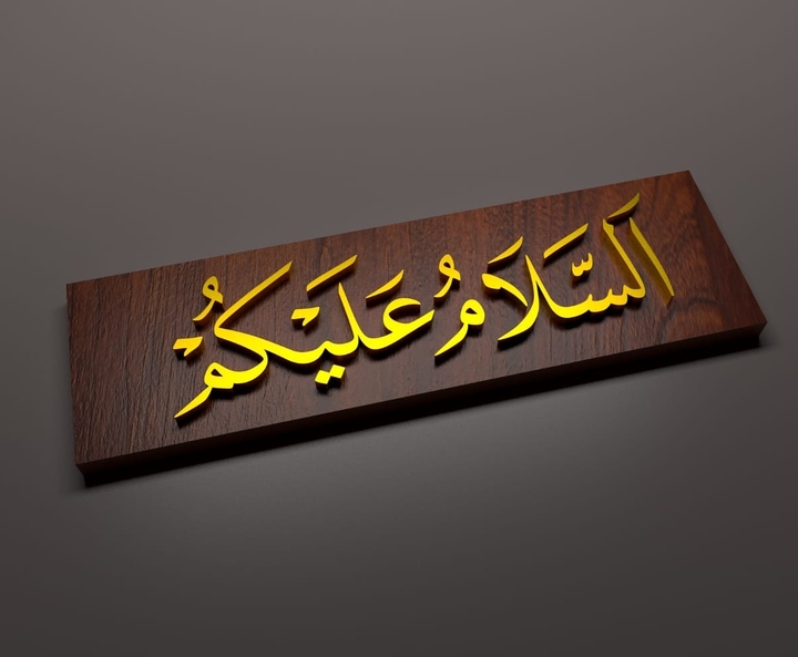 Assalam Wallekum
